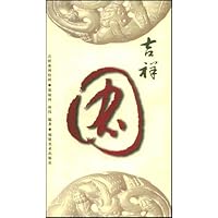 吉祥系列纹样:吉祥图