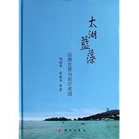 太湖蓝藻监测处置与湖泛成因