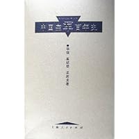 中国空军百年史