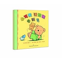 牛津经典童书•小可爱沃博熊系列(0-2岁)(套装共2册)