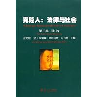 克隆人:法律与社会(第3卷)(建议)