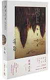 吴哥之美(附4张精美吴哥明信片和1张手绘吴哥地图)