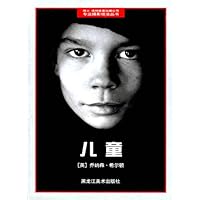 专业摄影技法丛书——儿童