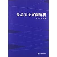 食品安全案例解析