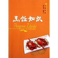烹饪知识