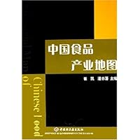 中国食品产业地图