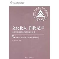 文化化人 润物无声：中国计量学院特色校园文化建设