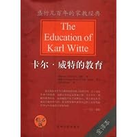 卡尔•威特的教育(钻石)(全译本)