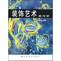 装饰艺术教与学