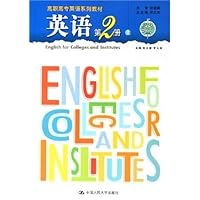 英语(第2册)(上下)