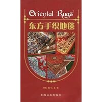 东方手织地毯
