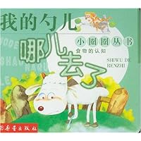 我的勺儿哪儿去了:食物的认知