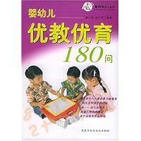 婴幼儿优教优育180问