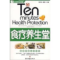 食疗养生堂