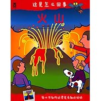 这是怎么回事:火山