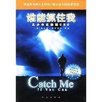 谁能抓住我:从少年巨骗到CEO