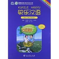 快乐汉语(马来语版)