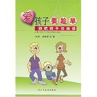 爱孩子要趁早:别把孩子当麻烦