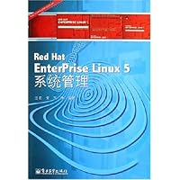 Red Hat EnterPrise Linux 5系统管理
