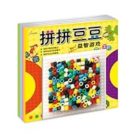 拼拼豆豆益智游戏(套装共4册)(附赠送300个Pe环保拼豆玩具)