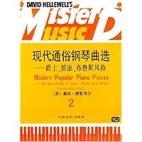 现代通俗钢琴曲选(爵士摇滚布鲁斯风格2附光盘)