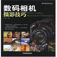 数码相机摄影技巧