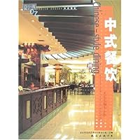 中式餐饮(附盘)