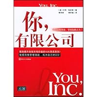 你,有限公司