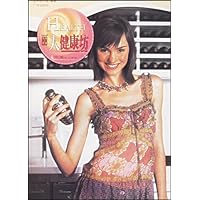 丽人健康坊
