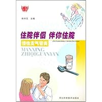 慢性支气管炎