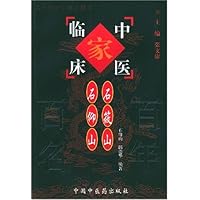 石筱山石仰山