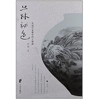 上林秘色:中国作家眼中的上林湖