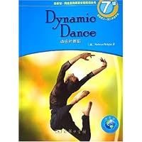 Dynamic Dance(动感的舞蹈)(7级)