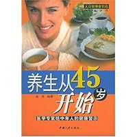 养生从45岁开始:医学专家给中年人的健康警示