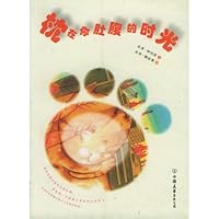 枕在你肚腹的时光(图册)