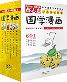 蔡志忠典藏国学漫画系列2：老子说、庄子说、列子说、孙子说、韩非子说、史记（套装共6册）（跟蔡志忠学国学，经典古籍“小菜一碟”！中小学生必读国学漫画！）