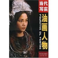 当代写实油画人物