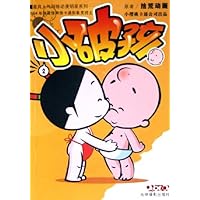 小破孩(2)