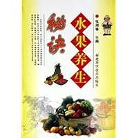 水果养生秘诀