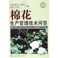 棉花生产管理技术问答