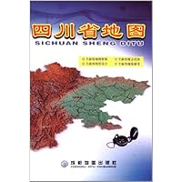 四川省地图(双全) 