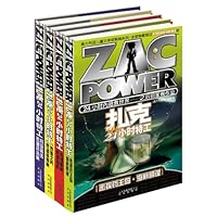 扎克24小时特工(第1辑)(套装全4册)
