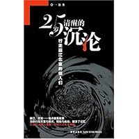 25岁清醒的沉沦:行走丽江北京的情人们