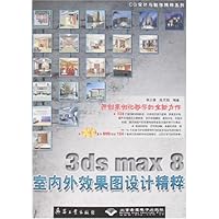 3ds max 8室内外效果图设计精粹(附盘)