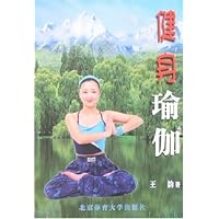 健身瑜伽