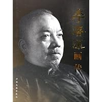 李济深画传