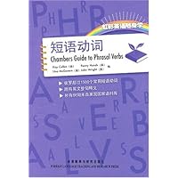 虹彩英语随身学•短语动词