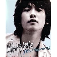 It's Raining:跟Rain一起去梦乡