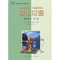 快乐汉语:教师用书(第3册)