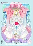 画匣子·婚纱